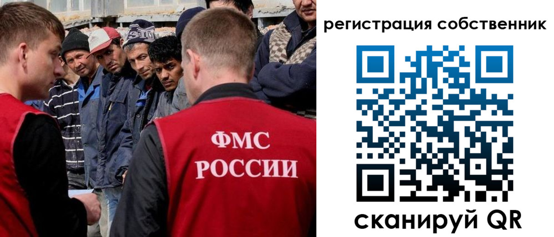 прописка штамп в Заинске